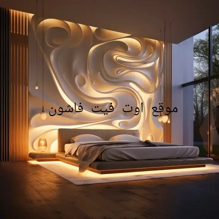 ديكورات غرف نوم  تصميمات غرف حديثة 2024